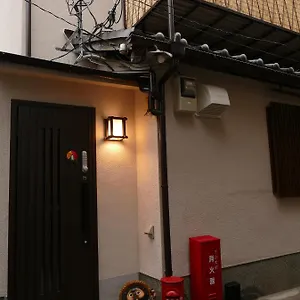 東山の宿 藤屋 Maison d'hôtes Kyoto